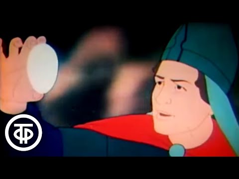 Видео: Спокойной ночи, малыши! Царевна-лягушка. Выпуск 4 (1991)