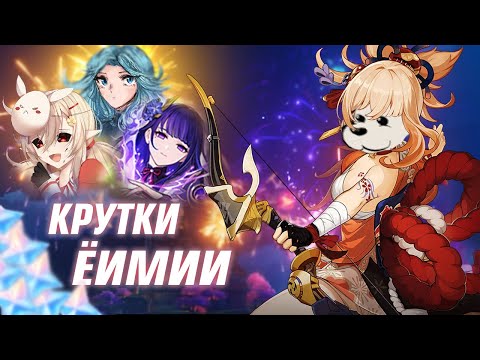 Видео: СТРИМЕРЫ КРУТЯТ ЁИМИЮ!! | Нарезка CHACHENWAGEN TV, Пейте Кумыс, Yasu, nour, ItAllCanWait!