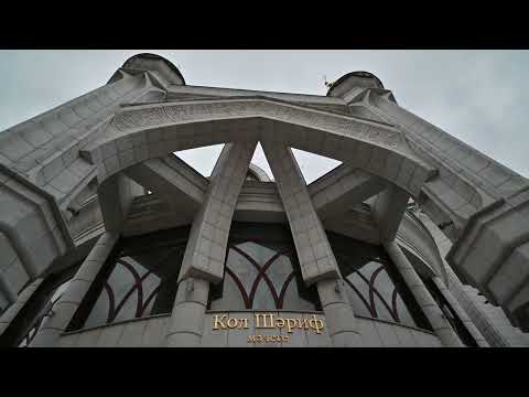 Видео: Казанское царство.День первый.Часть вторая.