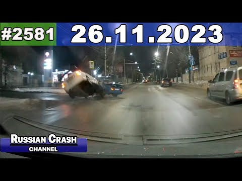 Видео: ДТП. Подборка на видеорегистратор за 26.11.2023 Ноябрь 2023