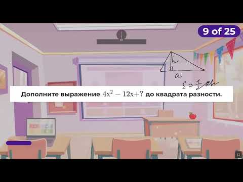 Видео: Математика, подготовка к выпускному 9 класс. Разбор тестов - 5. #абитуриент #9класс