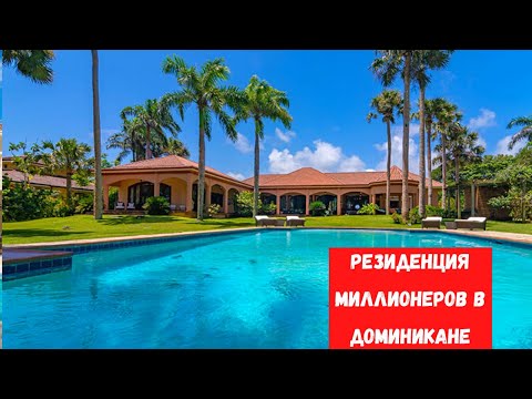 Видео: РЕЗИДЕНЦИЯ МИЛЛИОНЕРОВ. Цены на аренду и покупку в престижном районе северного побережья