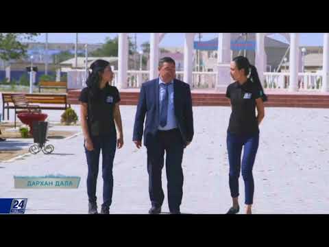 Видео: Мұнайлы ауданы