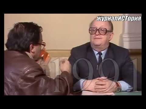 Видео: КАК В СССР ПРОХОДИЛА ПАВЛОВСКАЯ ДЕНЕЖНАЯ РЕФОРМА - 23 января 1991