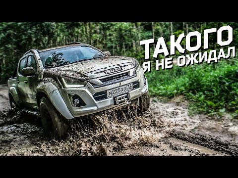 Видео: Пикап ISUZU D-MAX Arctic Trucks — умный дизельный автомобиль, который проедет реально ВЕЗДЕ!