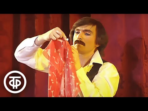 Видео: Амаяк Акопян показывает фокусы (1991)