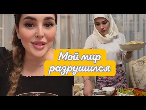 Видео: СЕГОДНЯ ВСЕ МЕНЯ ПРЕДАЛИ 🤩