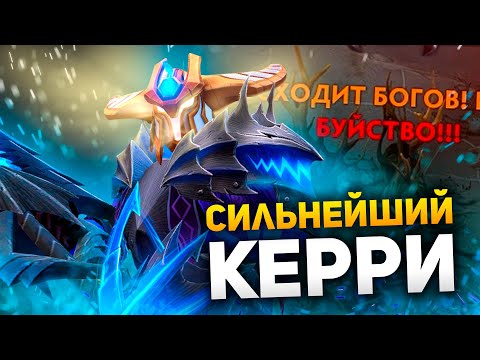 Видео: Гайд Свен Дота 2 I Sven carry 7.33 Dota 2 I Гайд для новичков
