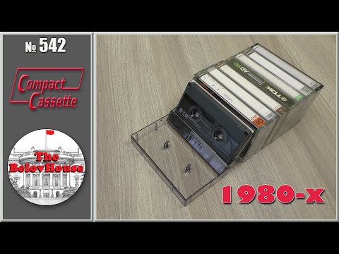 Видео: Аудиокассеты 1980-х, японский рынок