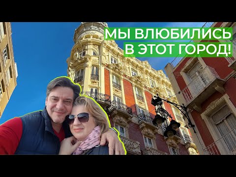 Видео: Картахена Испания. Город, в который хочется возвращаться