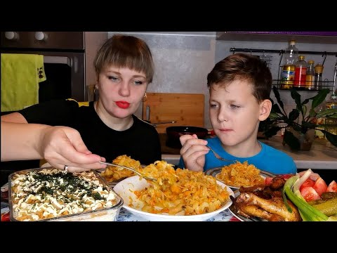 Видео: Мукбанг Луковый🧅 салат, Кура в духовке с капустой, овощи/Отвечаем на вопросы /Завтра Итоги☝️