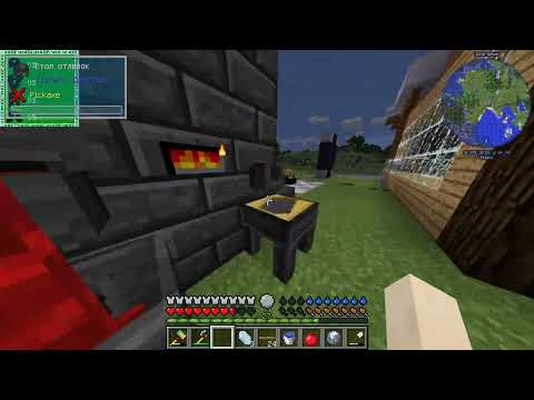 Видео: Lp. Путь Будущего #20 МОЛЕКУЛЯРНОЕ ИЗМЕНЕНИЕ • Майнкрафт