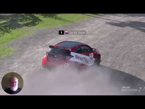 Видео: GT7 TT Show Yaris Вт.4/11/25