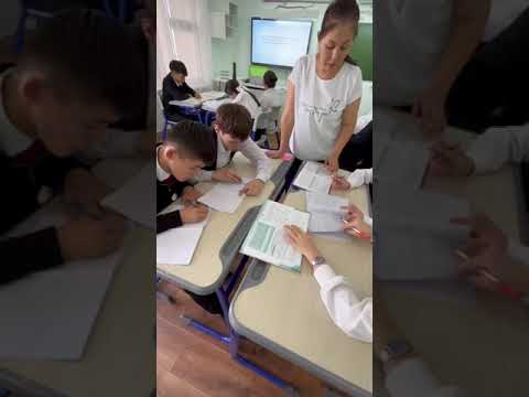 Видео: "№4 жалпы білім беретін мектеп КММ"