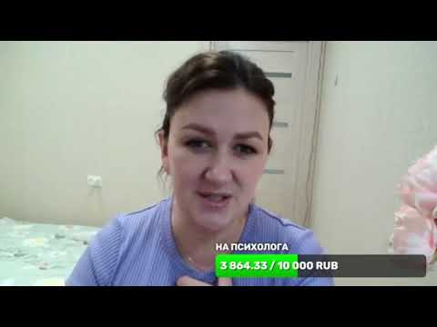 Видео: /Деревенский дневник очень многодетной мамы/Стрим побирухи!Завралась  окончательно!!!
