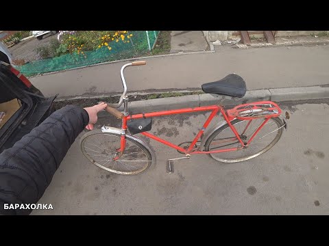 Видео: Купил мечту многих Советских  мальчишек Велосипед Аист ( ММВЗ )