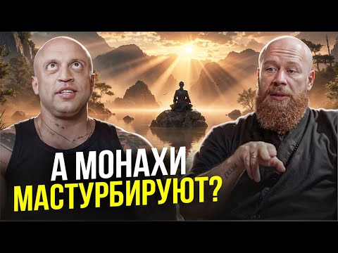 Видео: Откровенный подкаст на тему Денег, Бизнеса и Духовности. Древс & Бриус