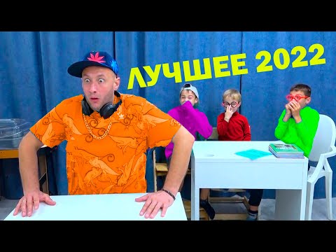 Видео: ЛУЧШИЕ СЕРИИ 2022 ГОДА. МАСИКИ.