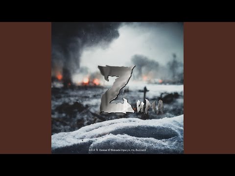 Видео: Zима