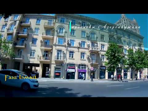 Видео: Баку две забытые улицы Улица Петра Монтина