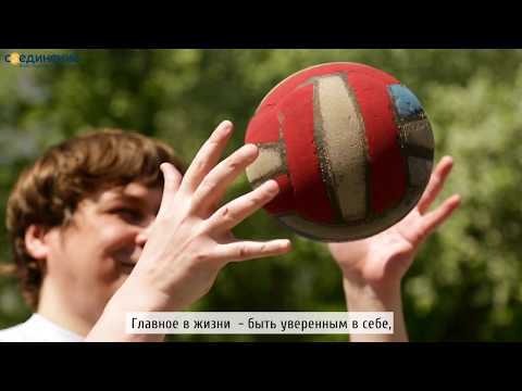 Видео: Не один в темноте. Саша