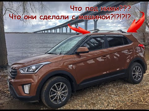 Видео: Ну зачем тебе рейлинги? Последствия установки рейлингов на Hyundai Сreta!
