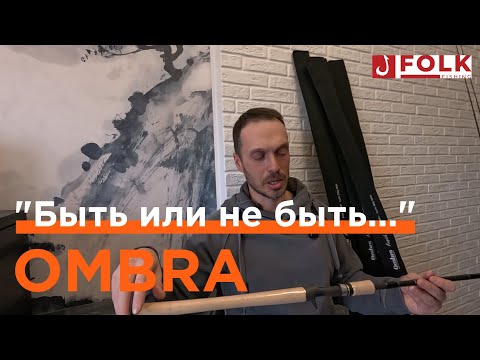 Видео: Знакомство с "Тенью".