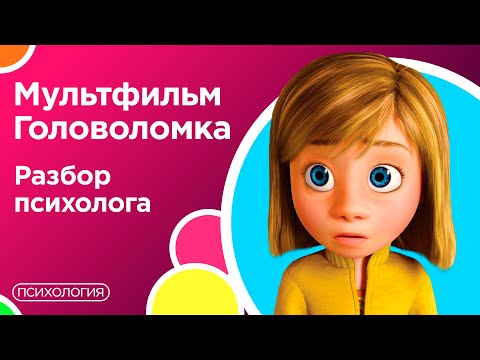 Видео: Как помочь ребенку адаптироваться / Переезд, школа, детский сад