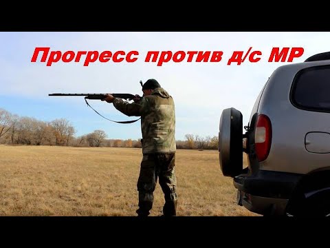 Видео: Стрельба из МР 155. Сравниваем дс ПРОГРЕСС и дс МР.