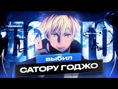 Видео: КСАВЬЕР - САТОРУ ГОДЖО САМЫЙ КРАСИВЫЙ СКИН В ИГРЕ  MOBILE LEGENDS / МОБАЙЛ ЛЕГЕНДС