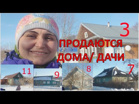 Видео: Продается полдеревни в Тверской области.