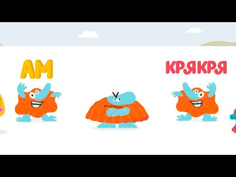 Видео: ✅ Бодо Бородо  - Уроки морфиков  | Мультик для детей 🌟 / Бодо бокварь