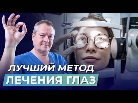 Видео: 4 ОСНОВНЫЕ проблемы со зрением и их простые решения, Советы доктора
