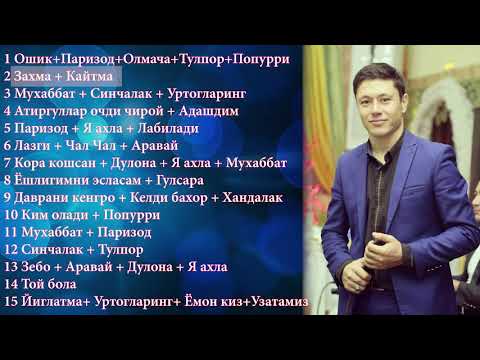 Видео: Миркамол Заббарханов🎶🎤 дан шух Мр3 кушиклар тупламлари🎙️🎤🎹