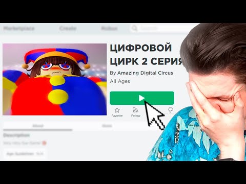 Видео: Эти игры ОШИБКА...