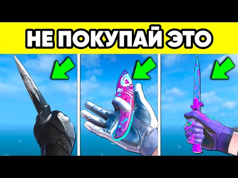 Видео: ИДЕАЛЬНОЕ СОЧЕТАНИЕ НОЖ + ПЕРЧАТКИ в STANDOFF 2 ! СЕТЫ СТАНДОФФ 2