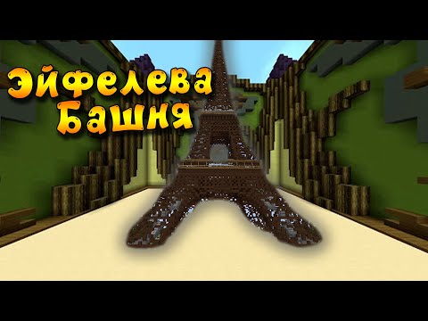 Видео: САМАЯ ПЕРВАЯ СЕРИЯ И САМЫЕ СЛОЖНЫЕ ТЕМЫ!! - Build Battle