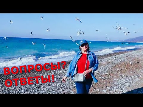 Видео: Как зимовать у моря бесплатно и заработать? Требуются горничные! Как найти жильё? Где поселиться?