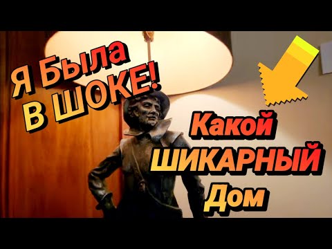Видео: Ах!Какой Дом!Горячая Распродажа в Доме Чикаго!