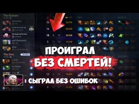 Видео: НАЙС ИГРАЕШЬ: КАК ПРОИГРАТЬ ИГРУ БЕЗ ЕДИННОЙ СМЕРТИ?