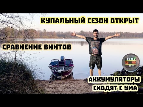 Видео: Ночь на красивейшем озере или невероятные приключения Салют 585 BD.