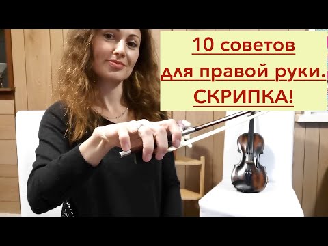 Видео: 10 советов по Держанию СМЫЧКА/ Лучшие техники