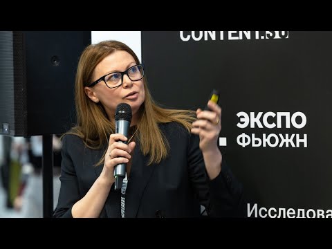 Видео: Тенденции дизайна манекенов | БИЗНЕС-ФОРУМ RFRF WORKSHOPS на выставке моды СРМ'25