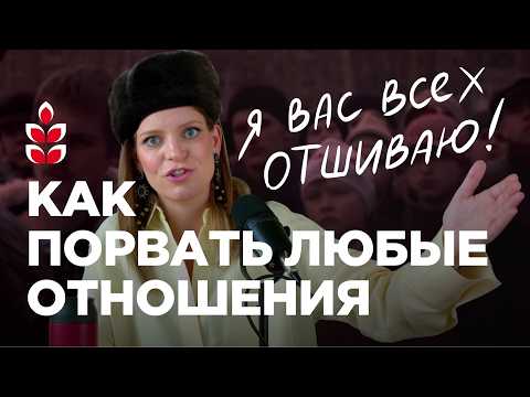 Видео: Не увольняйтесь пока не узнаете эти восемь советов перед уходом / Колосок