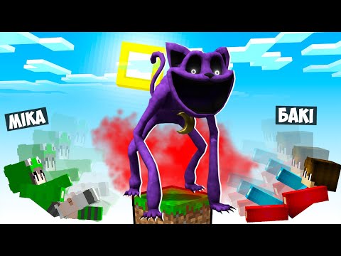 Видео: 🇺🇦 МАЙНКРАФТ АЛЕ НА ОДНОМУ БЛОЦІ КІТ ДРІМОТ У МАЙНКРАФТІ! БАКІ CATNAP MINECRAFT