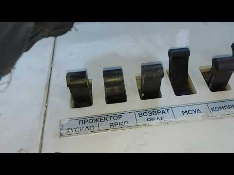 Видео: Электровоз 3ЭС5К. Нет запуска Вспом.машин. (ЧАСТЬ 3).