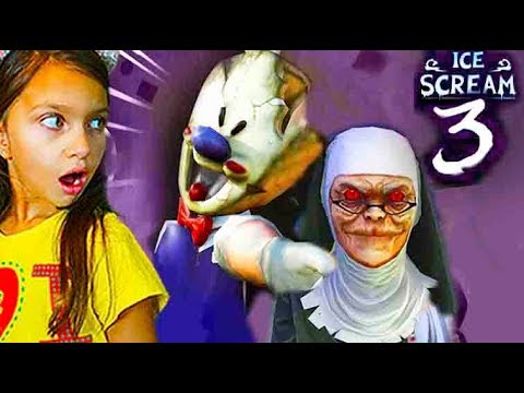 Видео: МОРОЖЕНЩИК 3 Его Мама ... Она? 🍦 Ice Scream 3 🍦 ДЕЛАЮ КОНЦОВКУ против Валеришка
