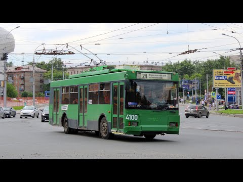 Видео: Троллейбус Тролза-5275.05. Оптима 4100 на 24 маршруте