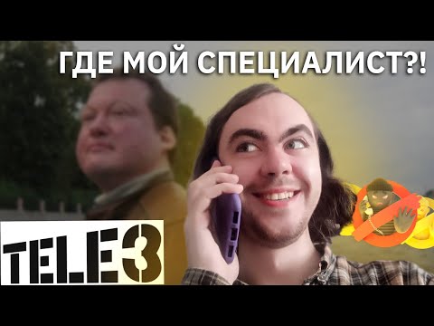 Видео: Фрод-рулетка: мошенник из "Теле2" испортил всё одной фразой и попал на "Антона Уральского"