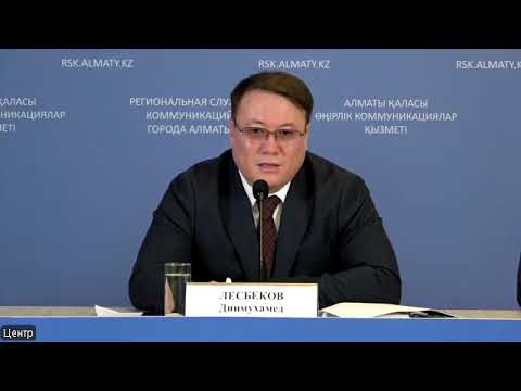 Видео: Комплексная работа по улучшению экологической ситуации в Алматы